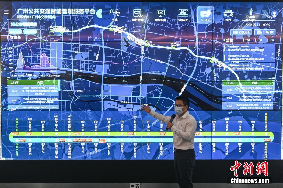 Guangzhou Interactor IoT partnership showcasing cutting-edge smart city technology development